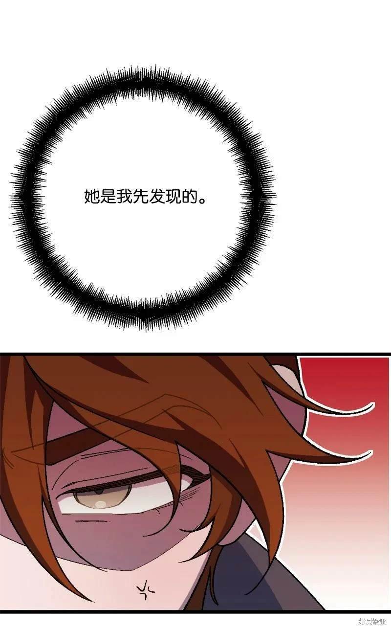 第93话