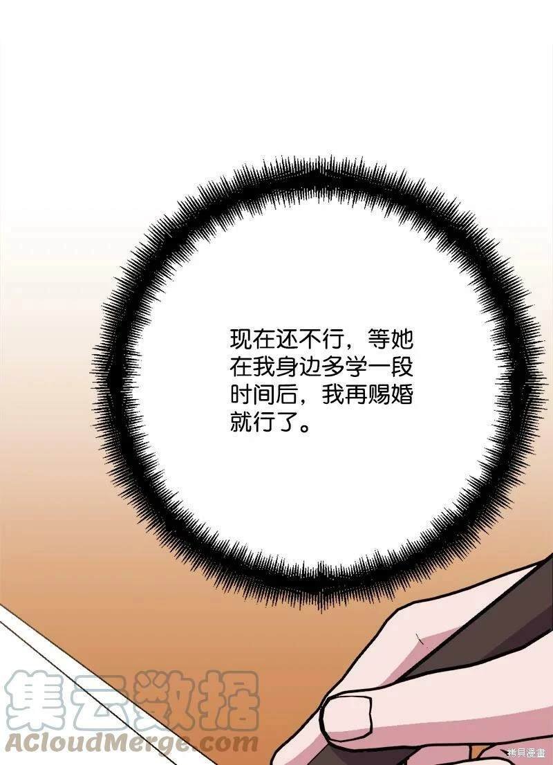 第93话