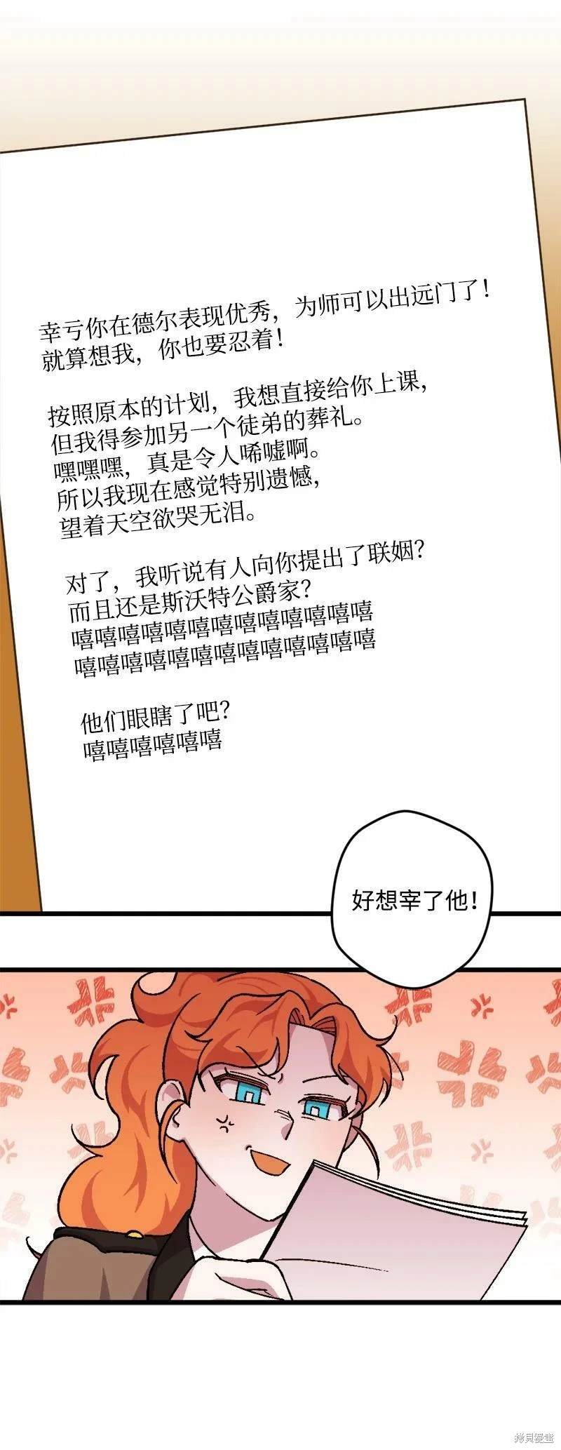 第93话