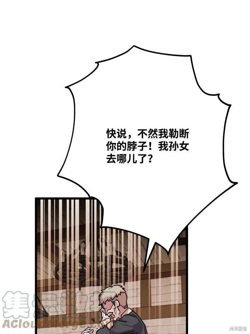 第93话