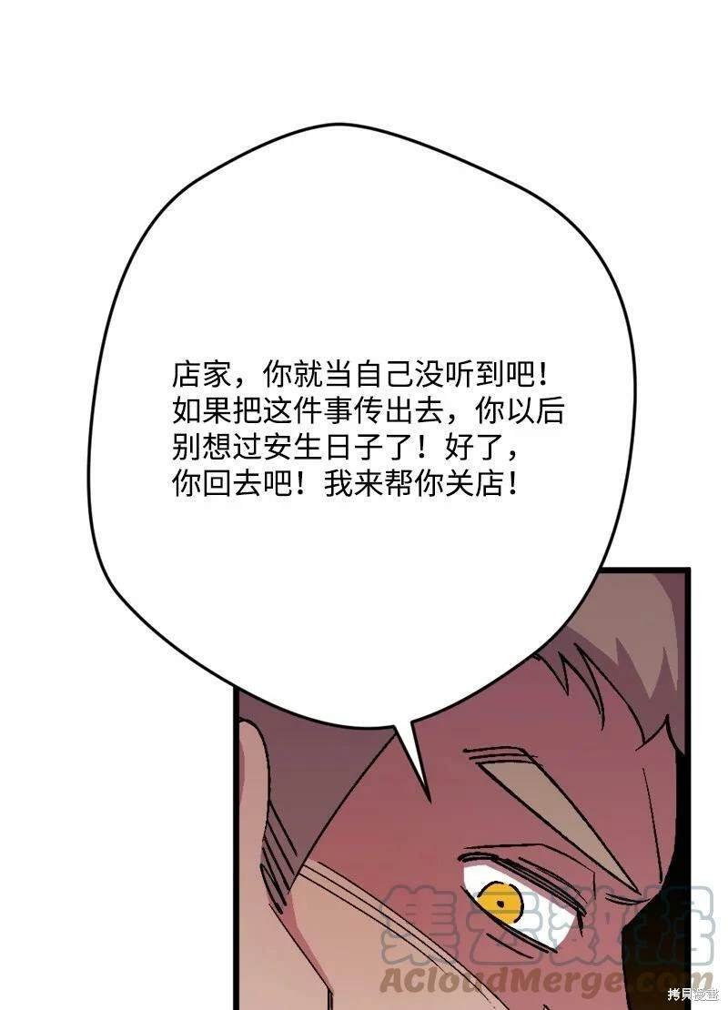 第93话
