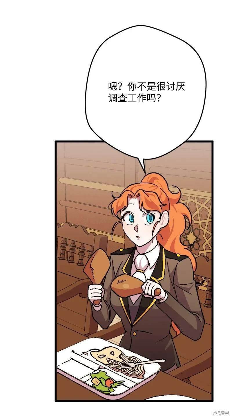 第93话