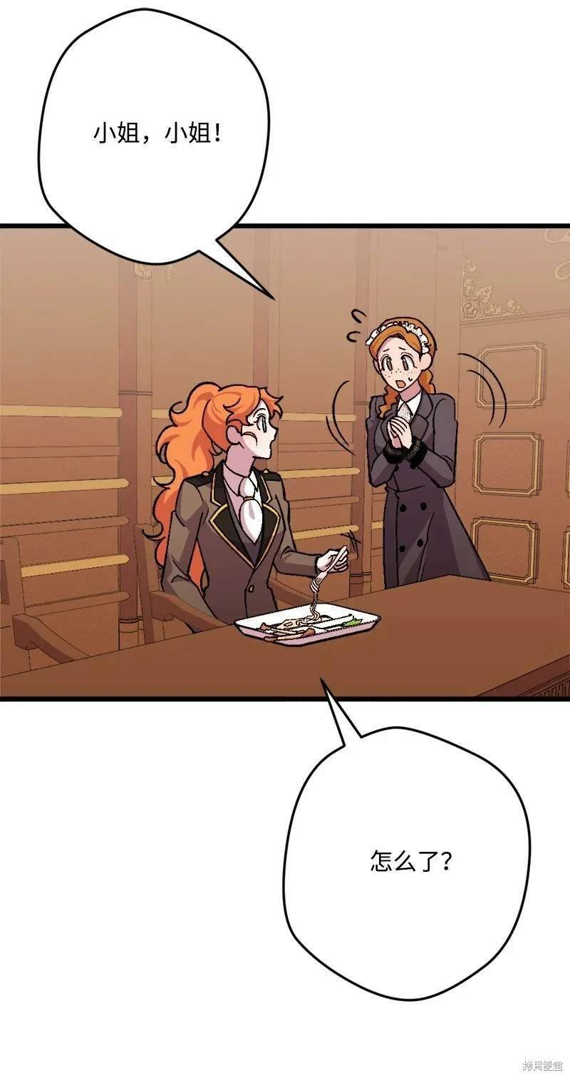 第93话