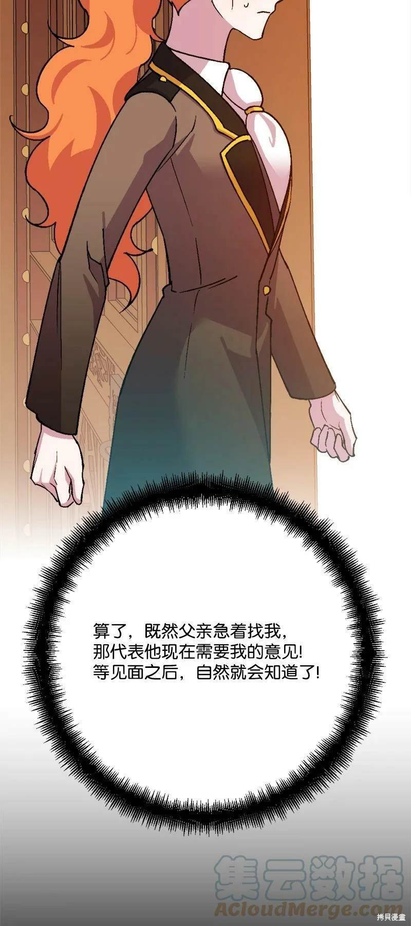 第93话