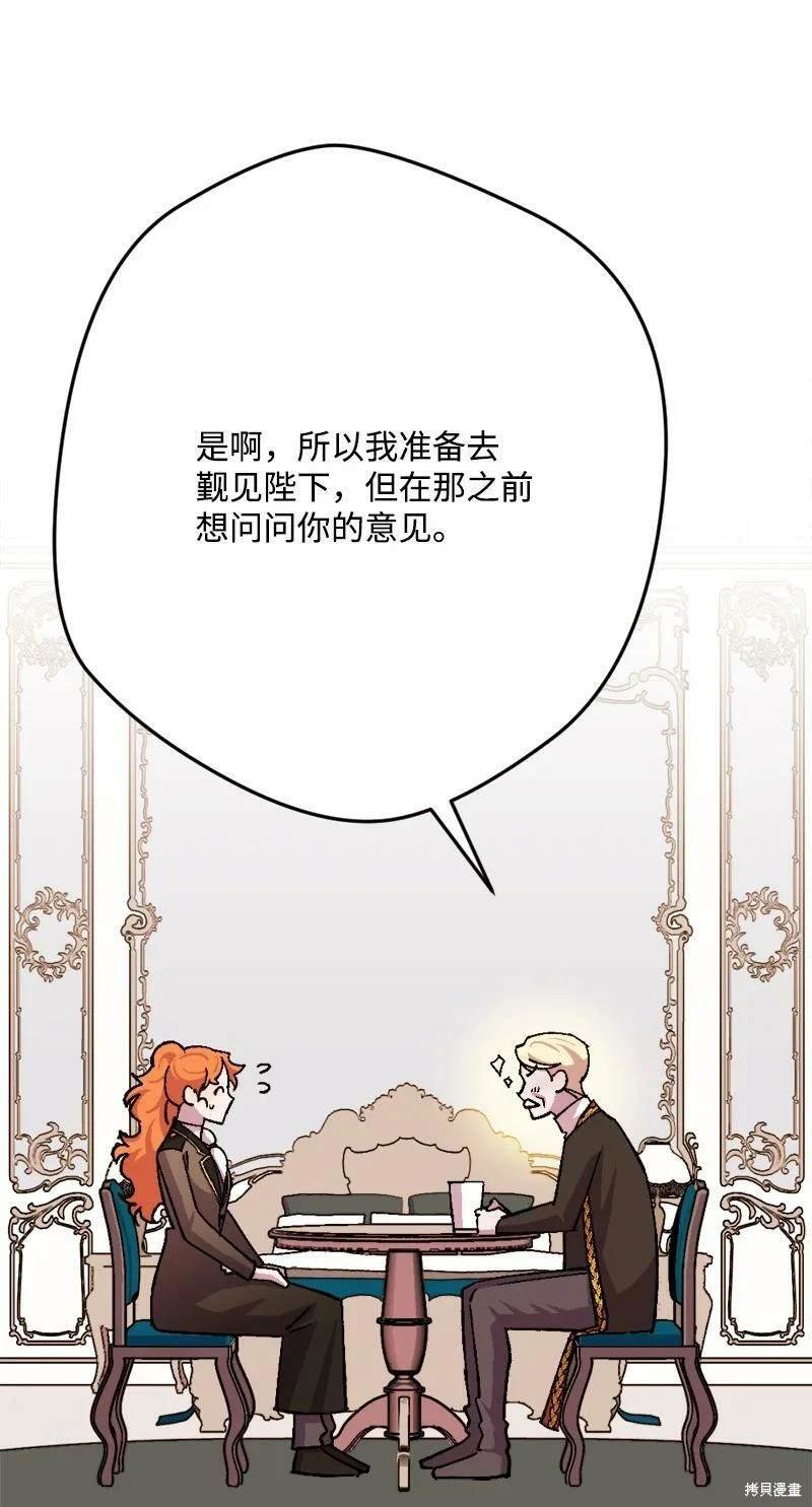 第93话