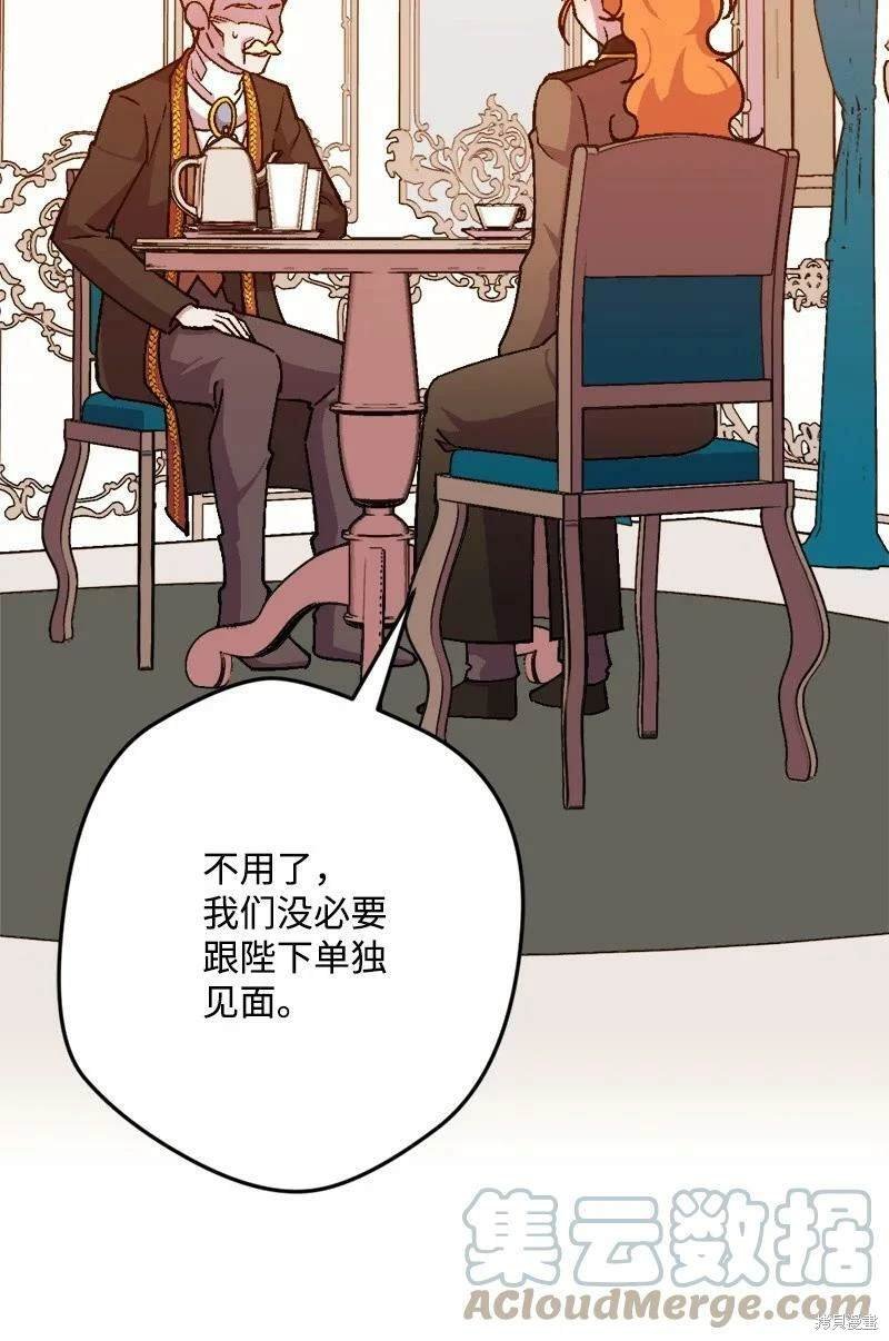 第94话