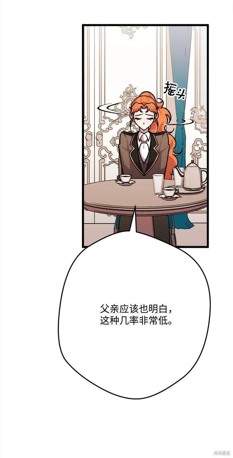 第94话
