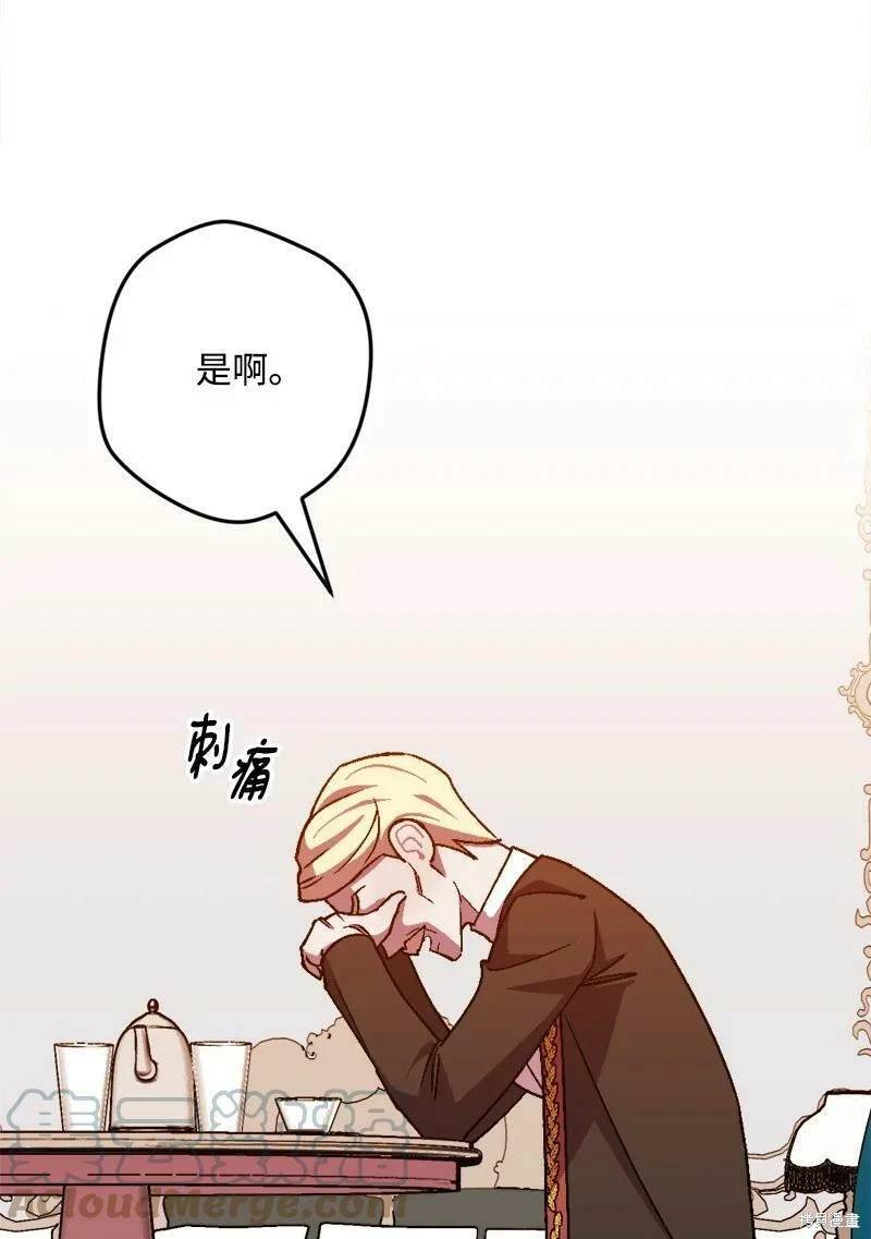 第94话