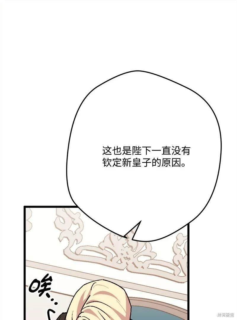 第94话