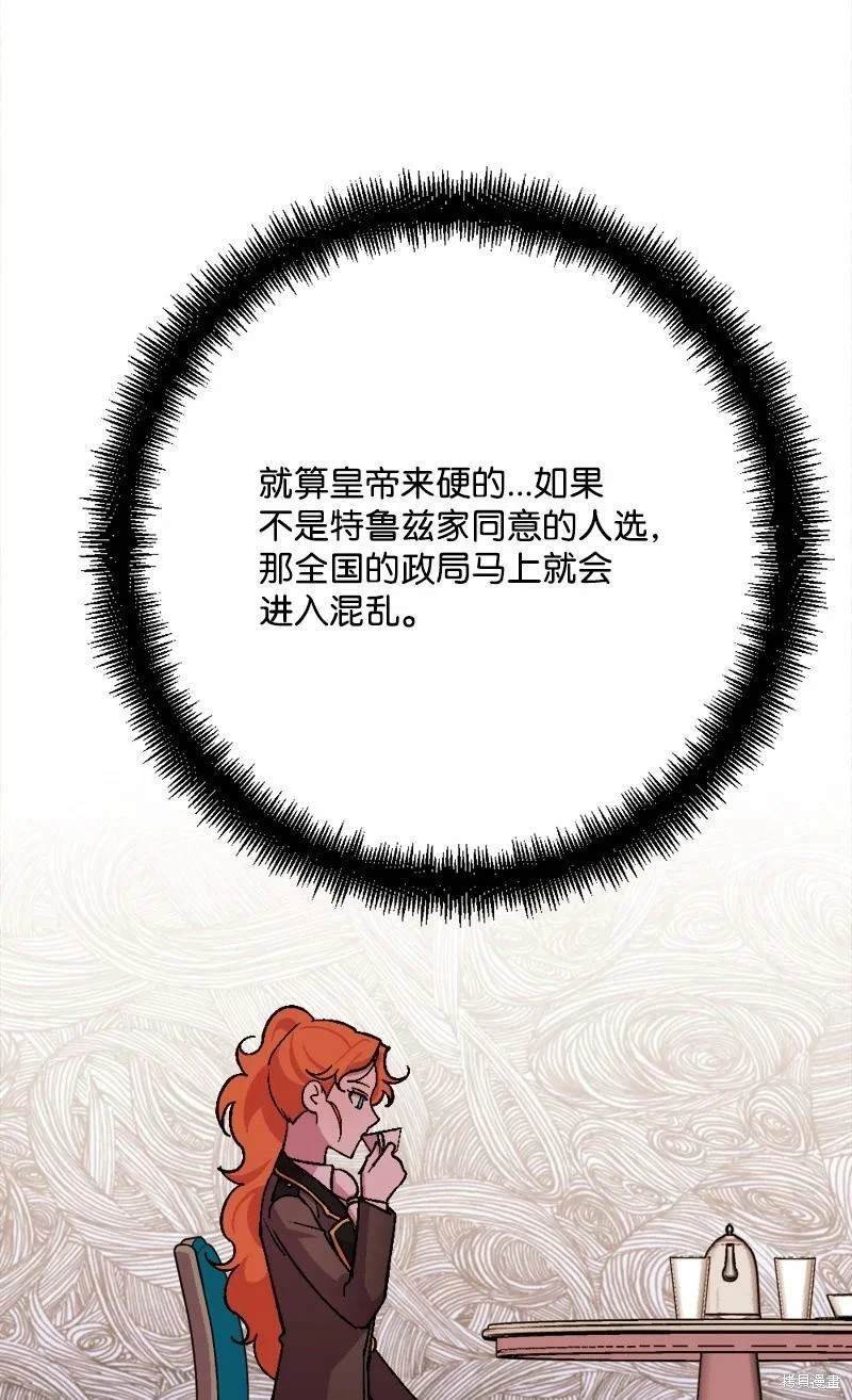 第94话