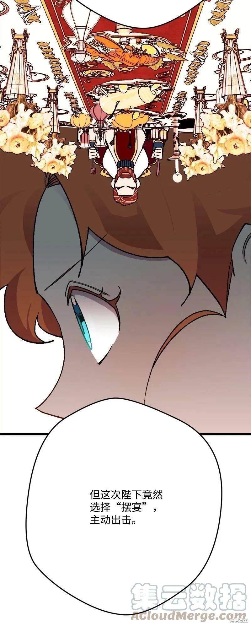 第94话