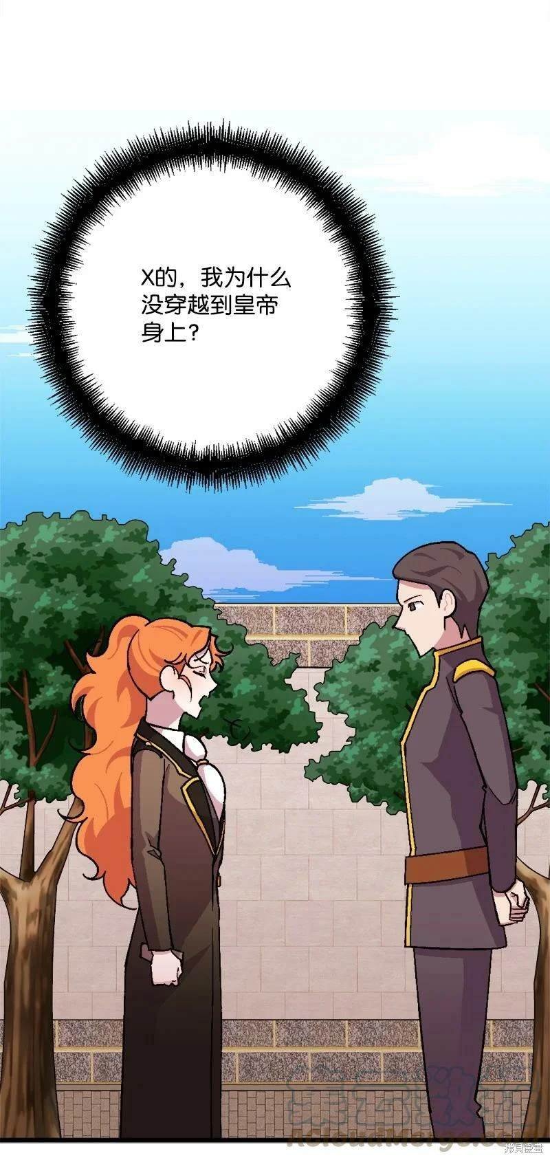 第94话