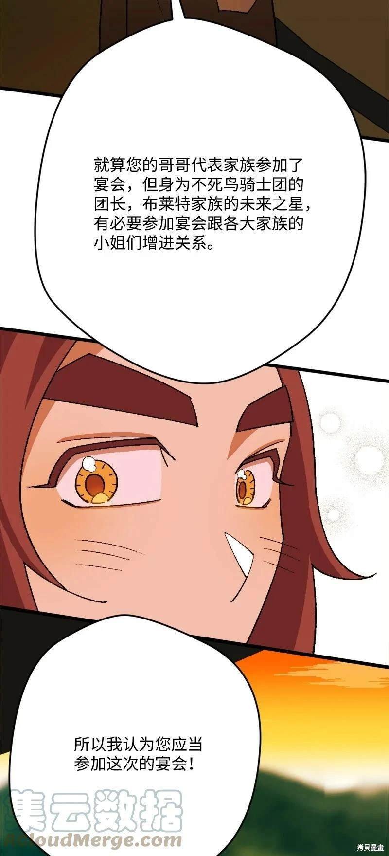 第94话