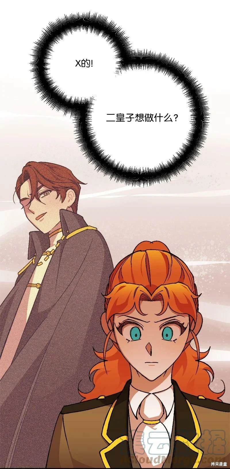 第94话