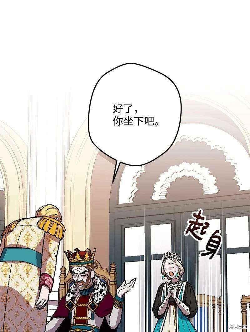 第95话