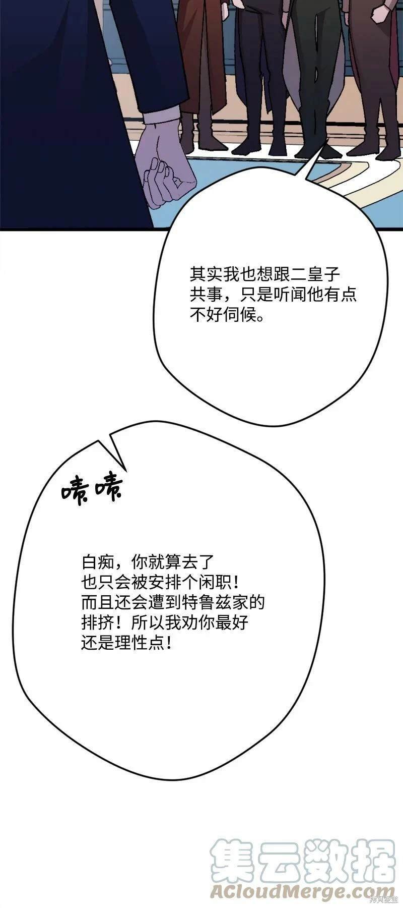 第95话