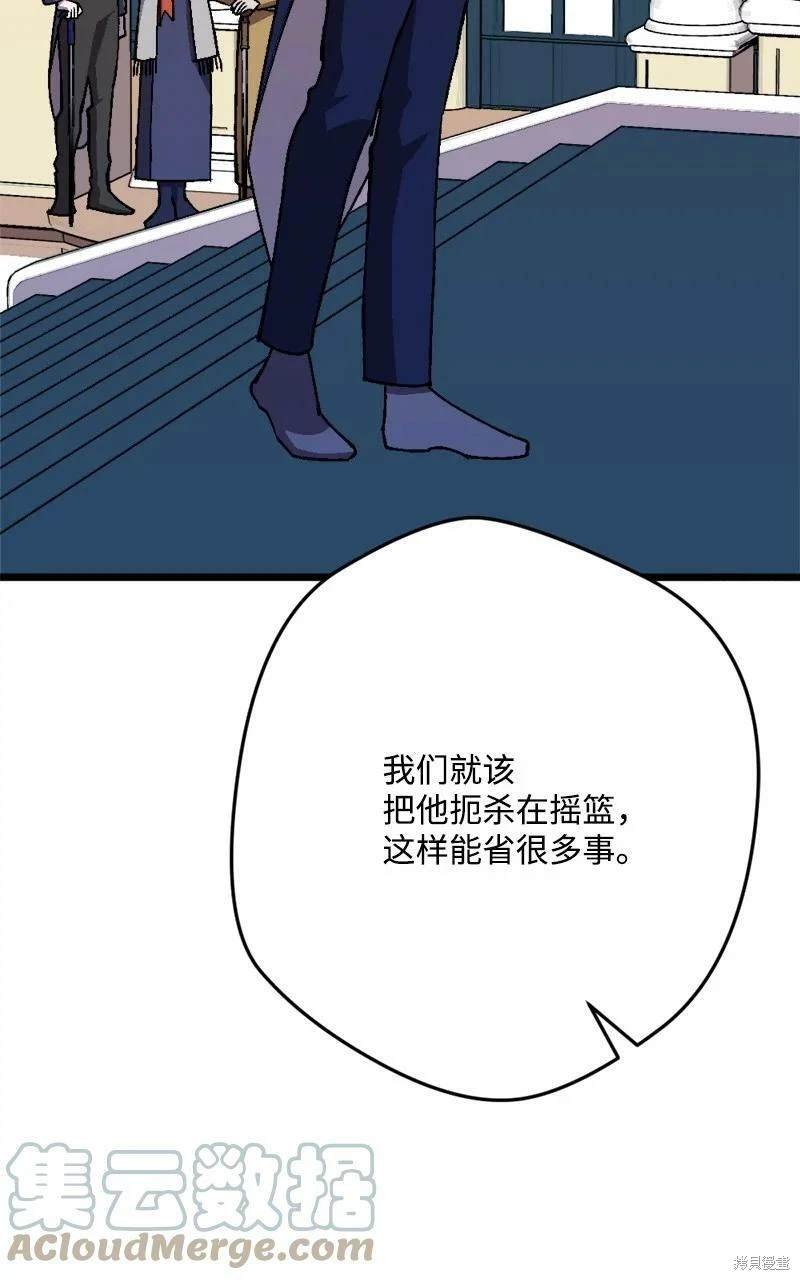 第95话