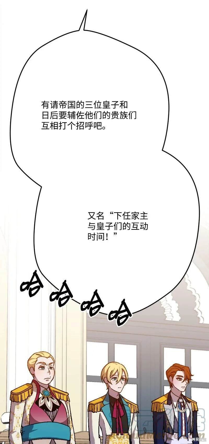 第95话