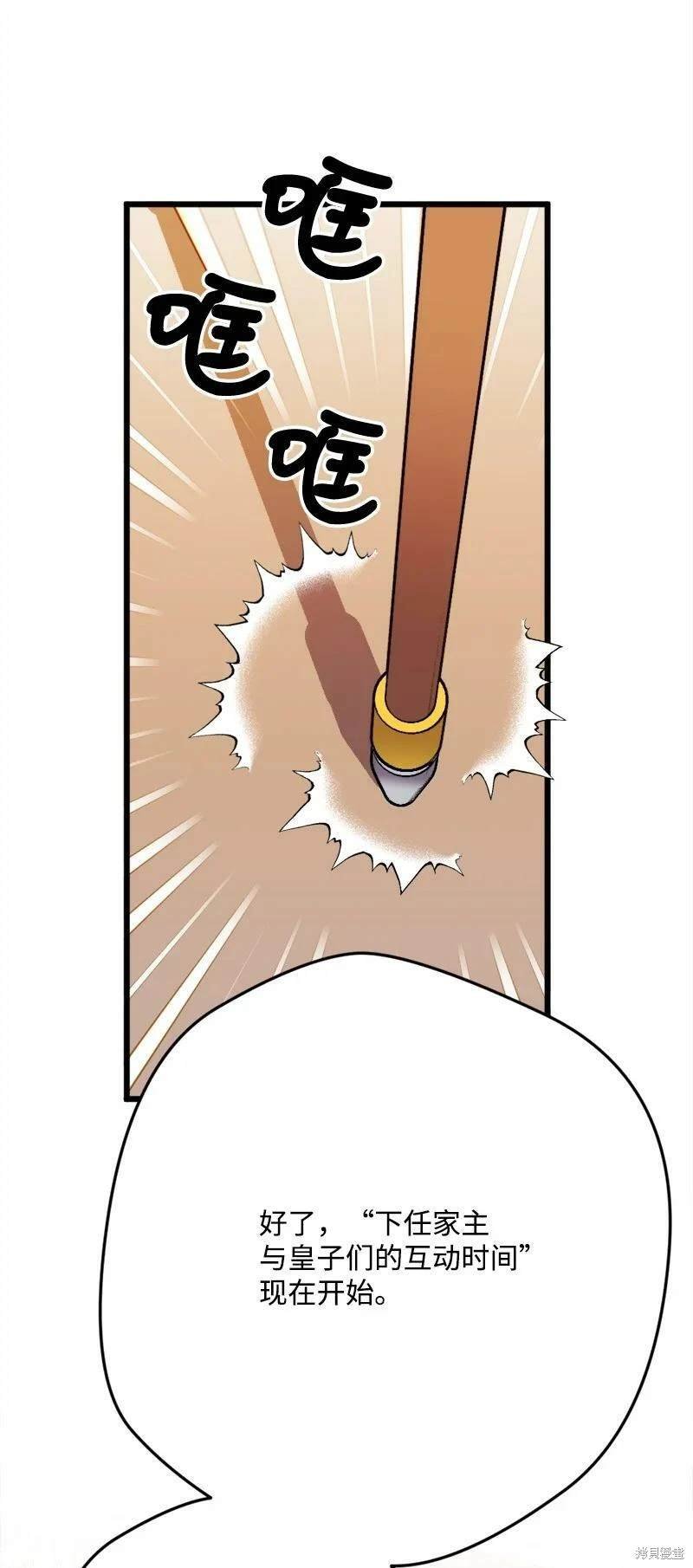 第95话