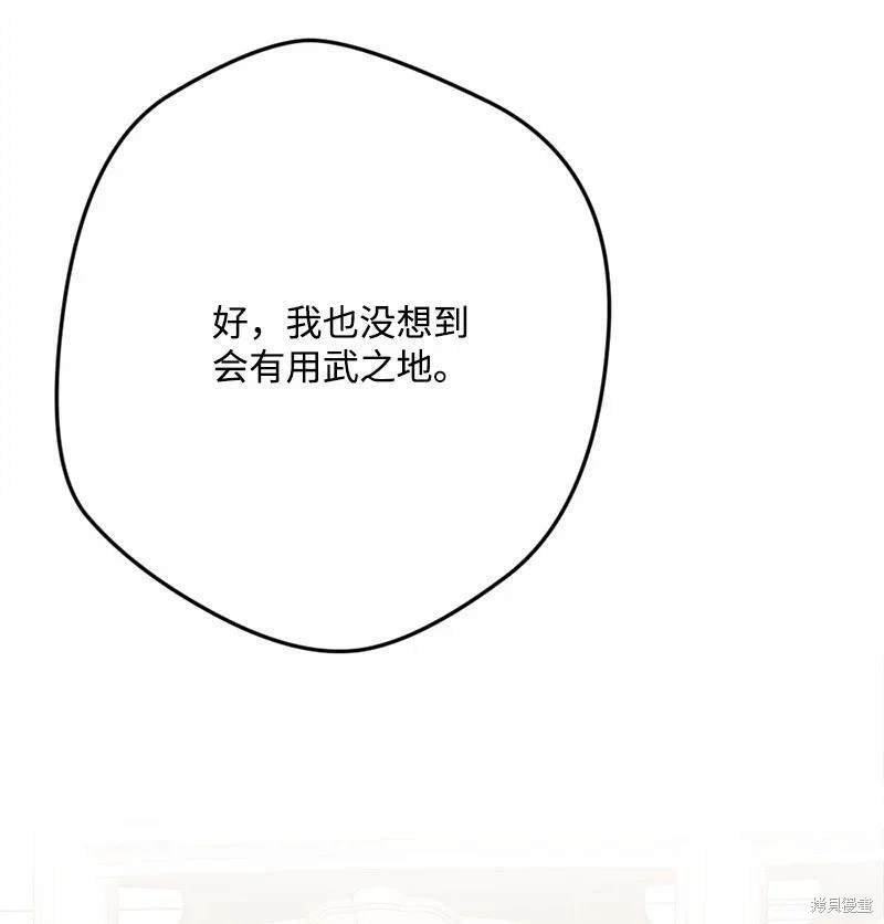 第95话