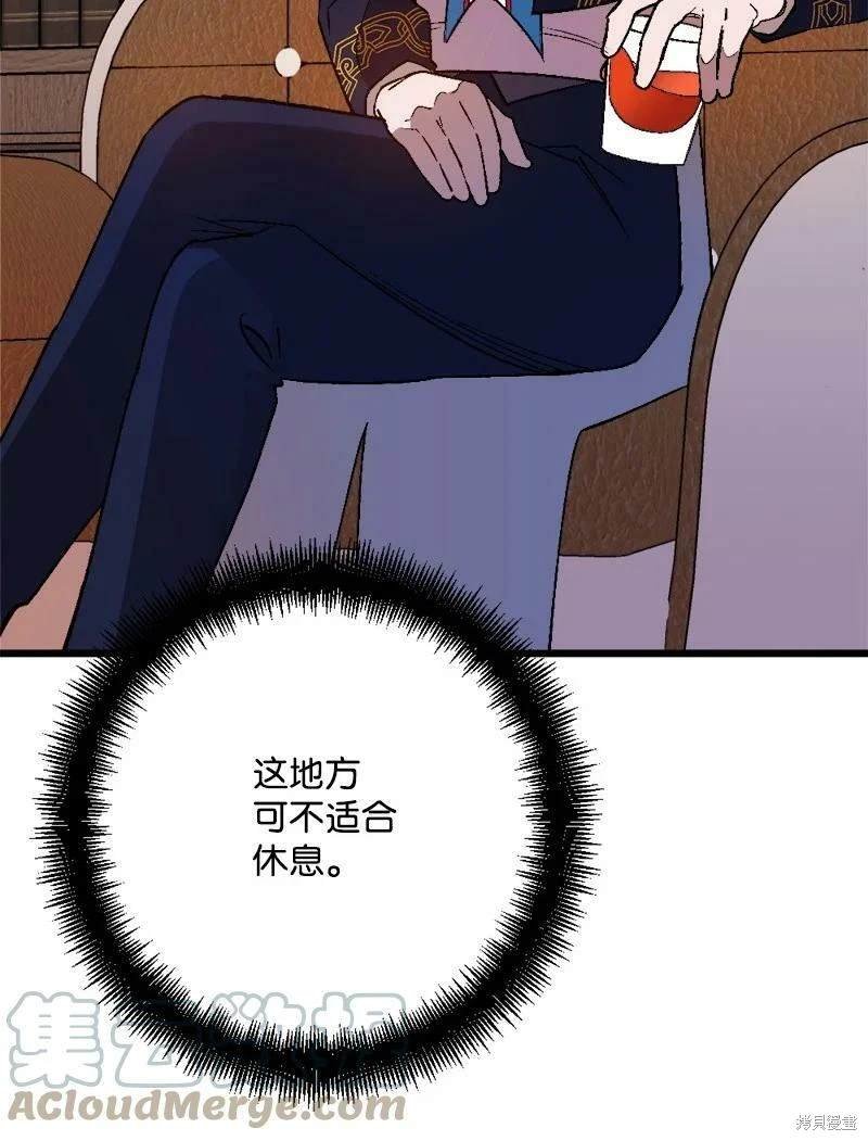第95话