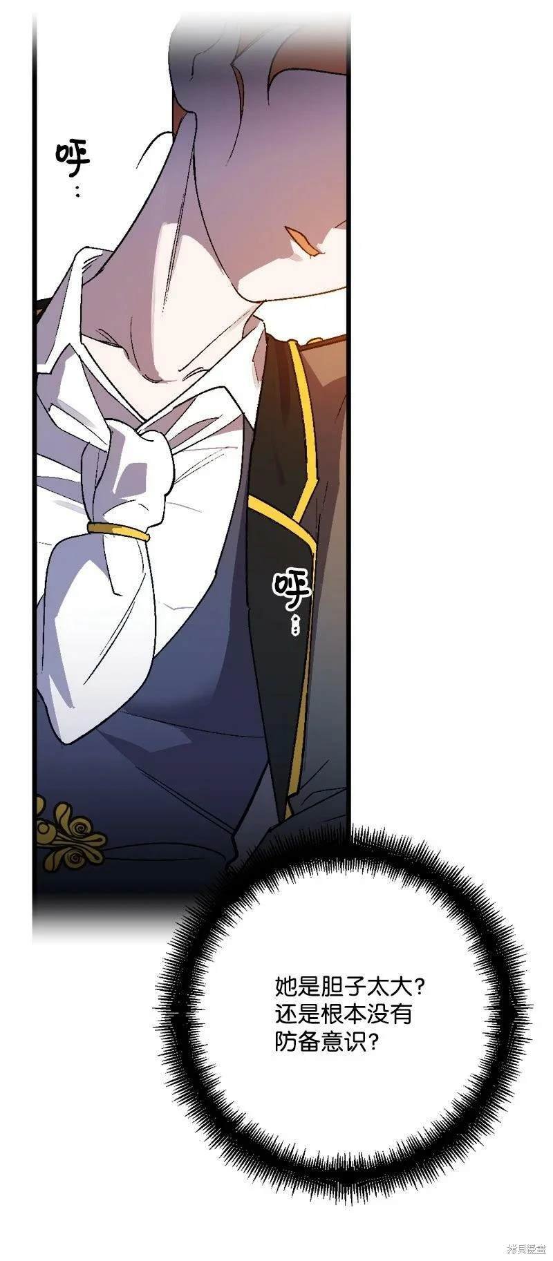 第95话