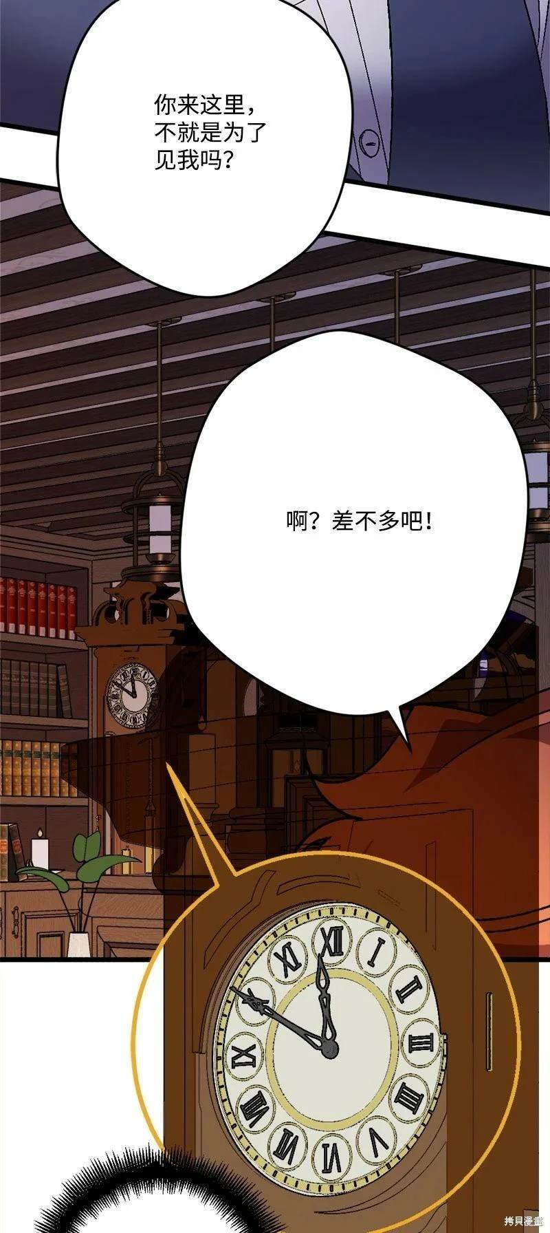 第96话
