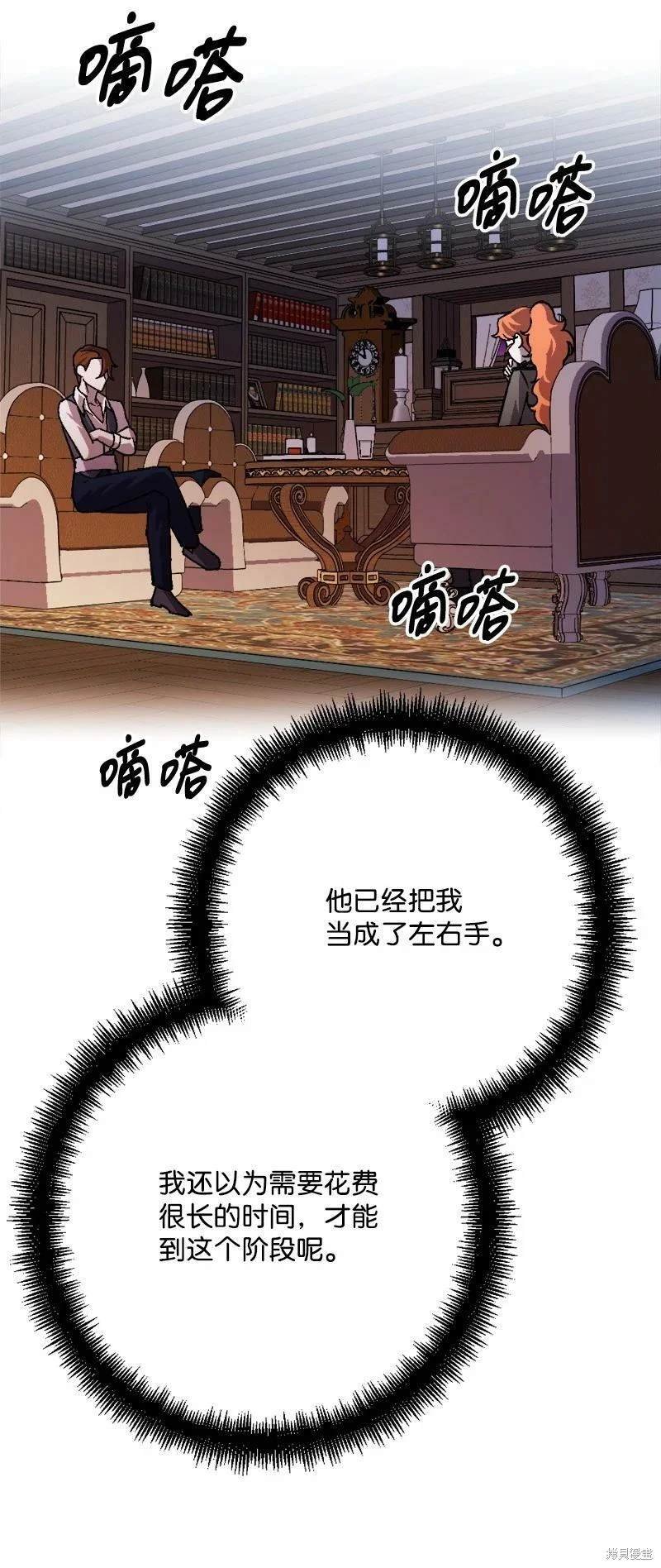 第96话