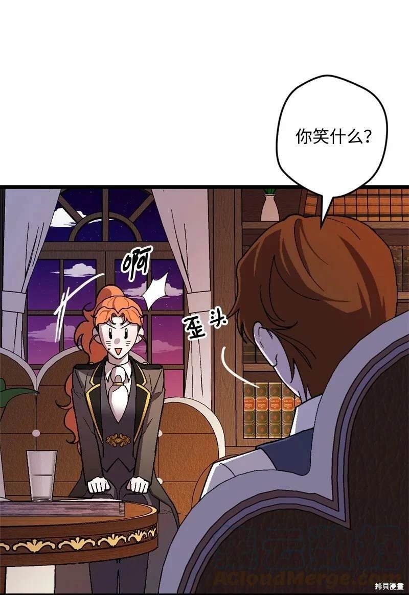 第97话