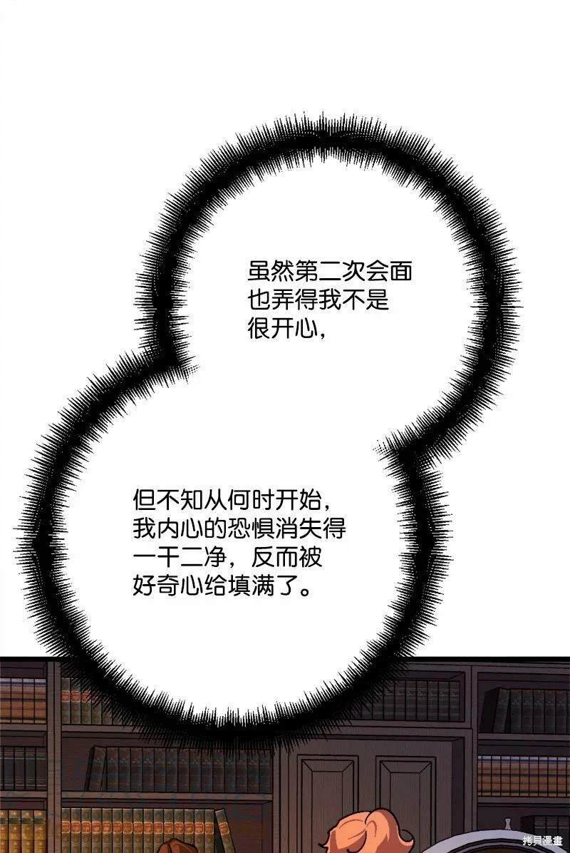 第97话
