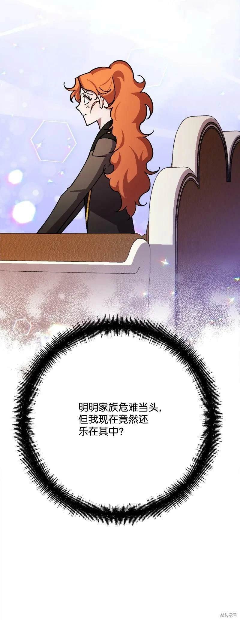 第97话