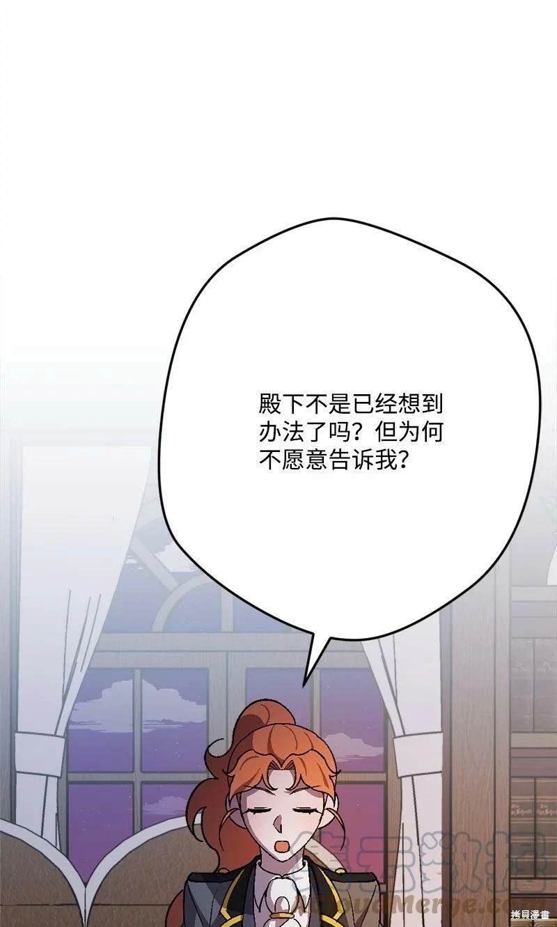 第97话