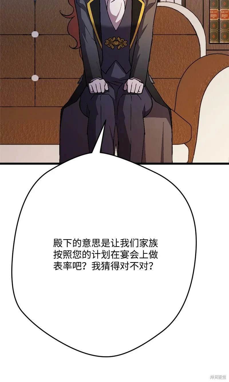 第97话