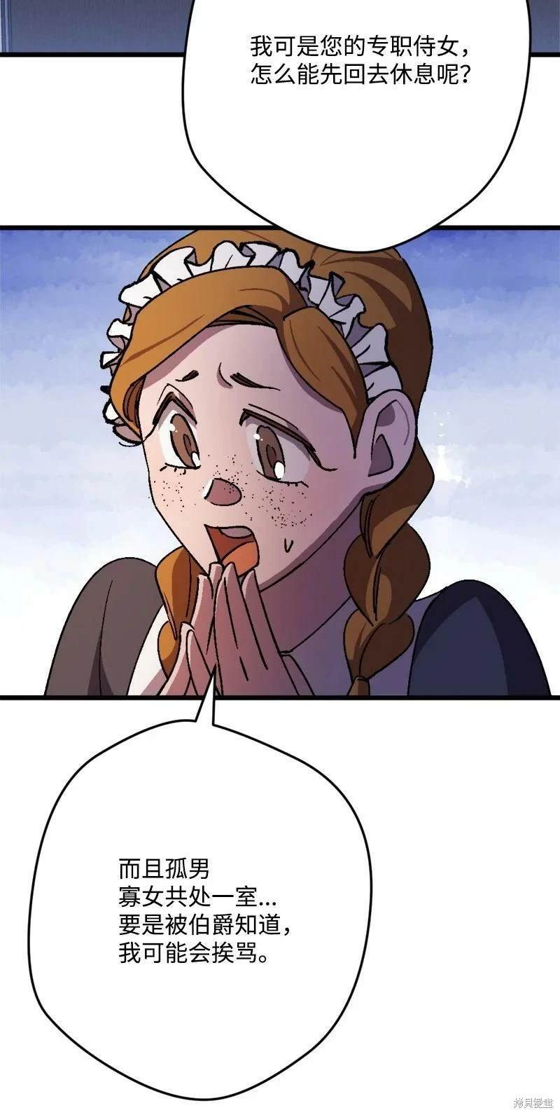 第97话