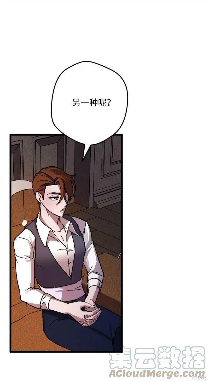 第97话