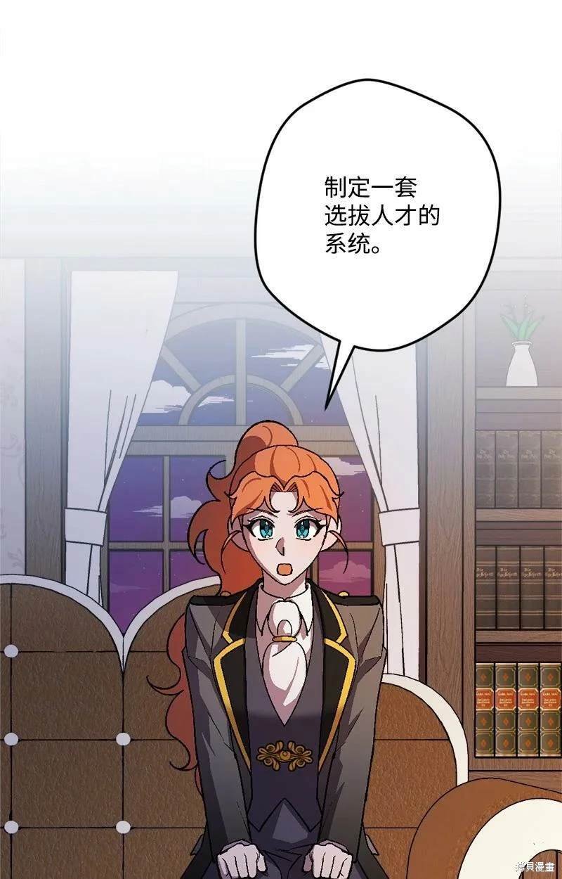 第97话