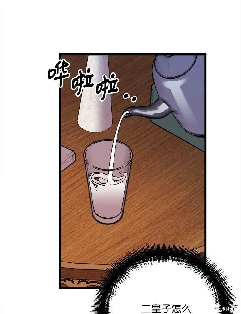 第97话