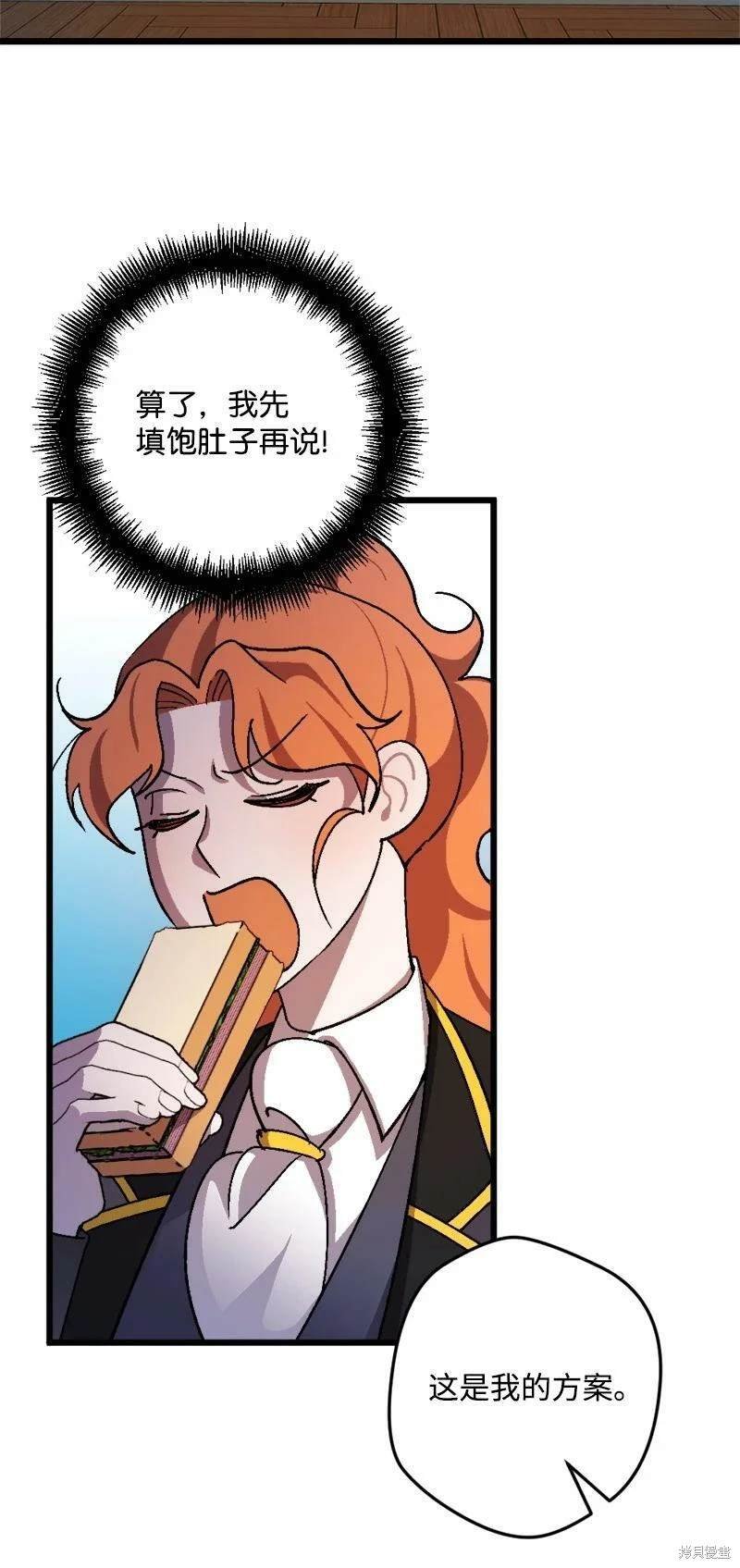 第97话