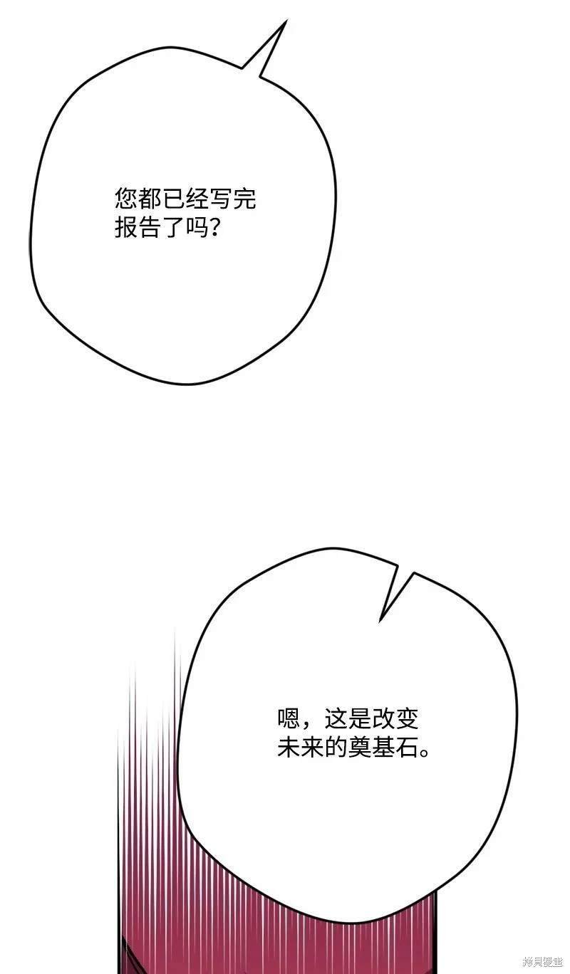 第97话