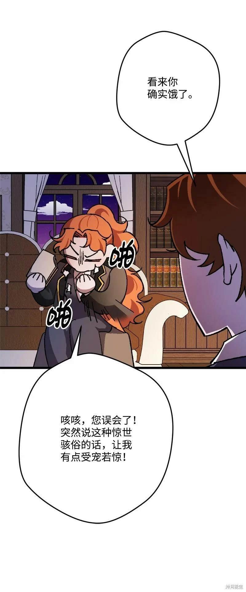 第97话