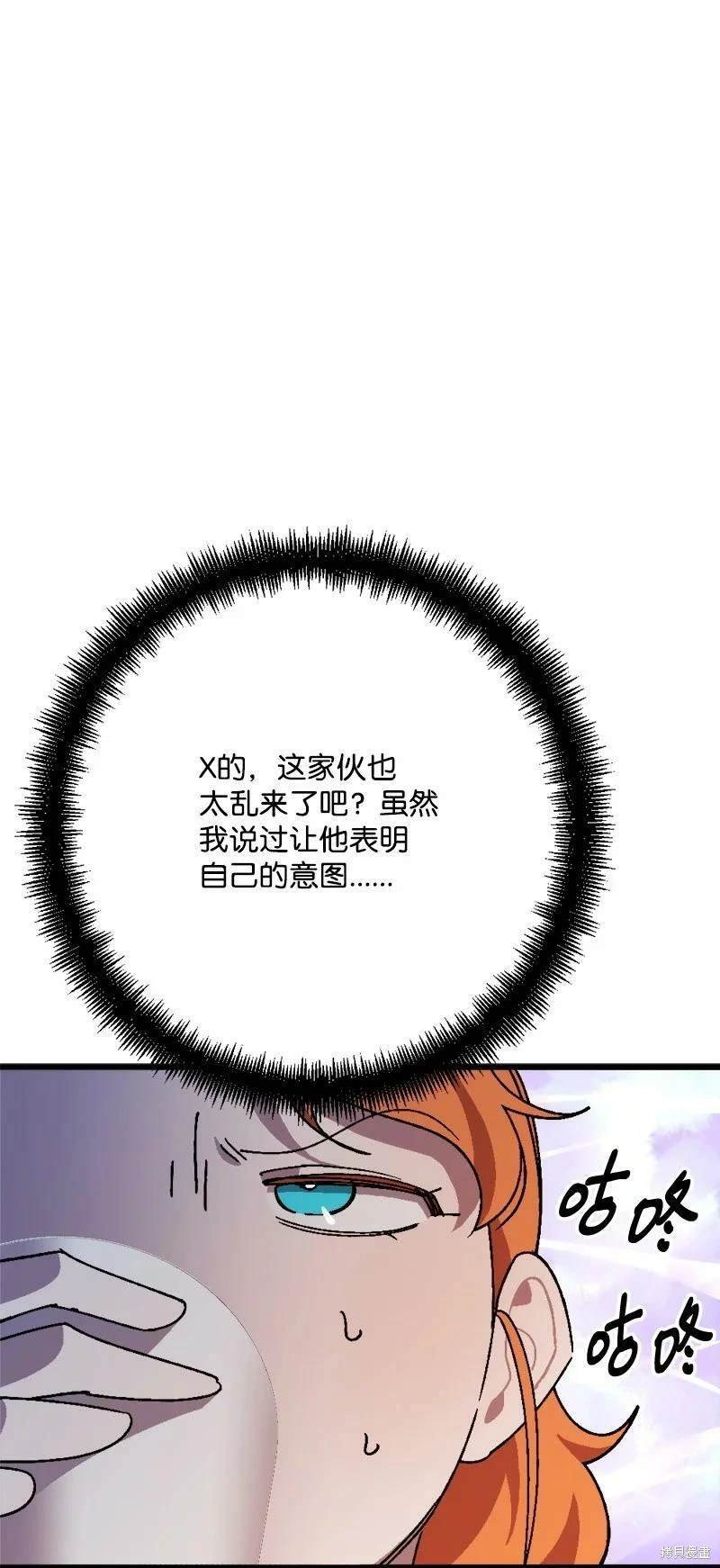 第97话