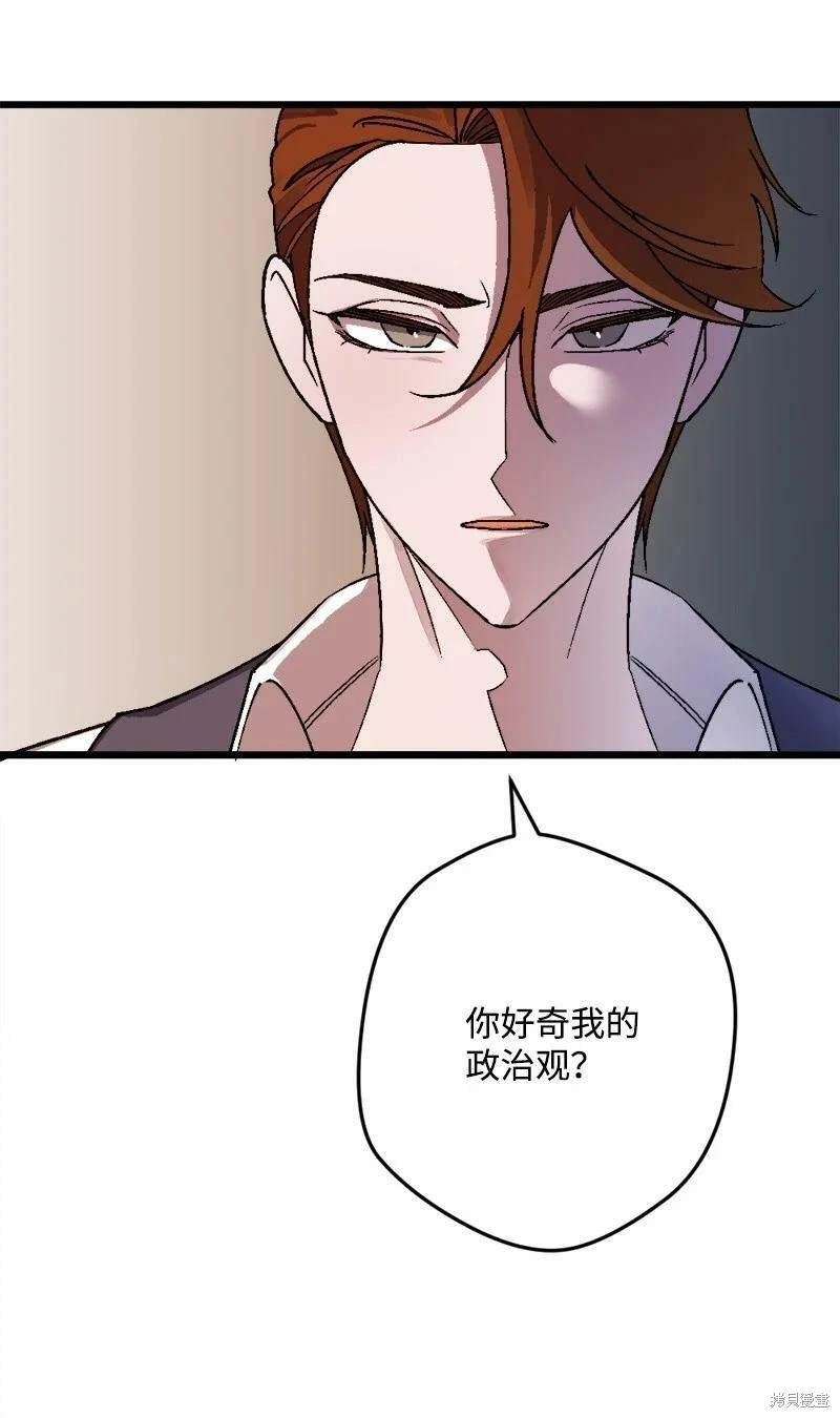 第97话