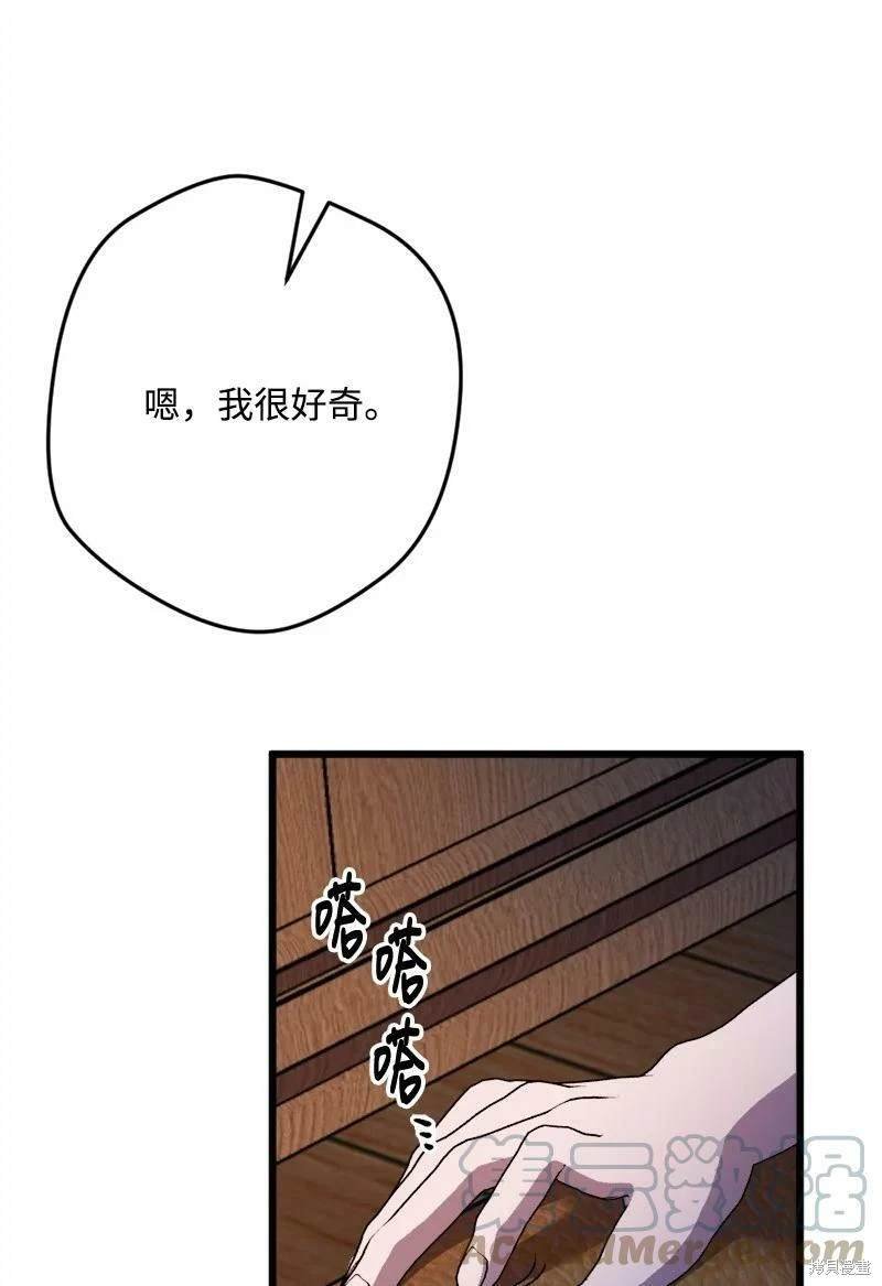 第97话
