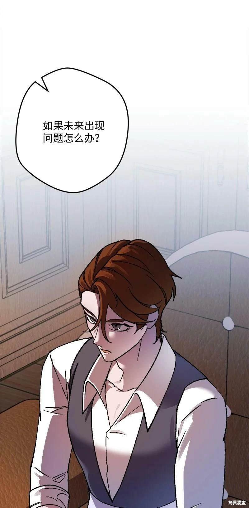 第97话