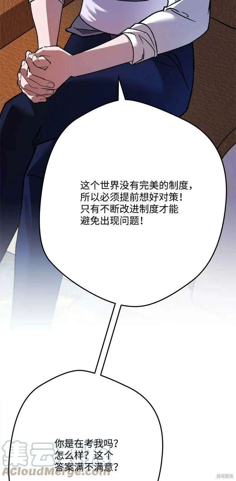 第97话