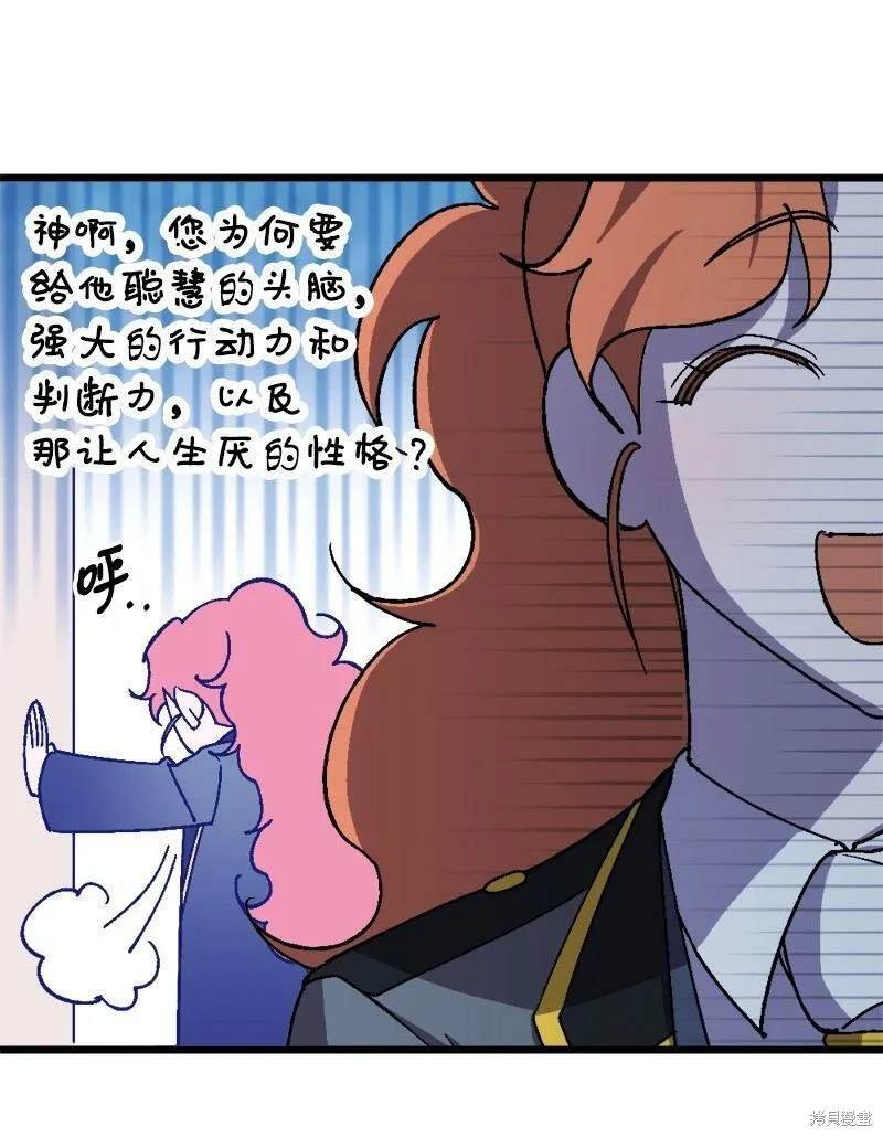 第97话