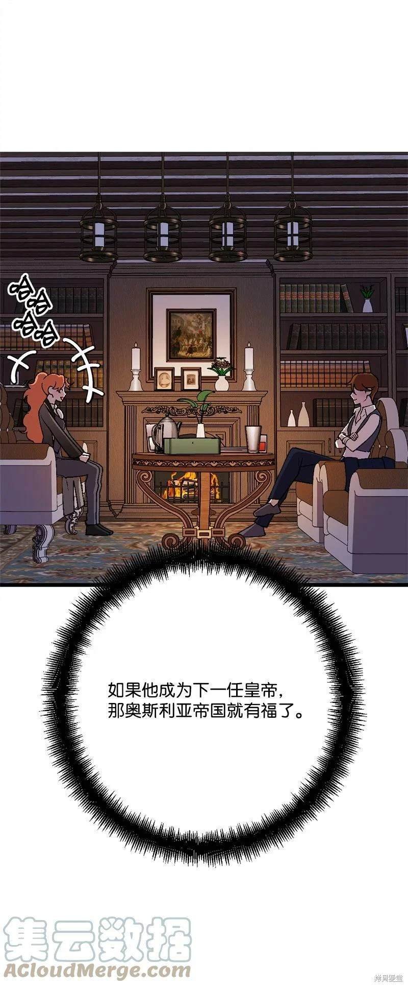 第97话
