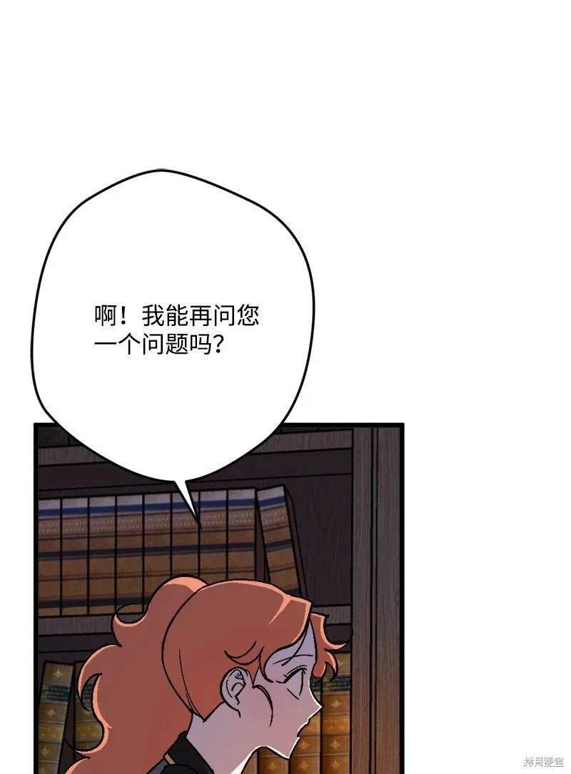 第97话