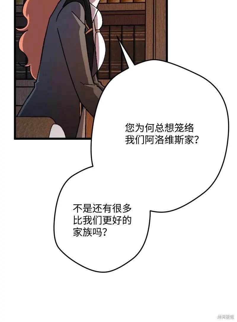 第97话