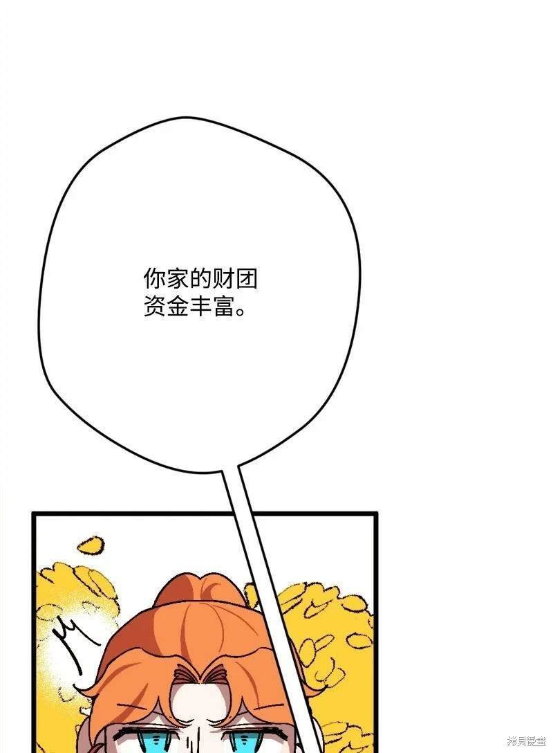 第97话